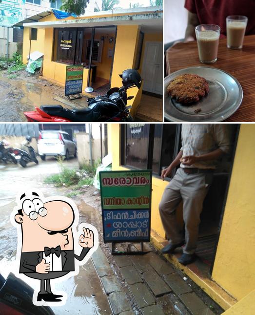 Sarovaram Vanitha Canteen