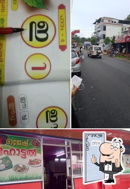 Here's a pic of Rajesh Hotel