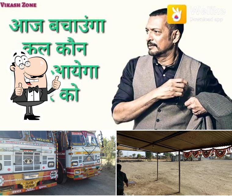 See the image of होटल चौधरी पैलेस येवला