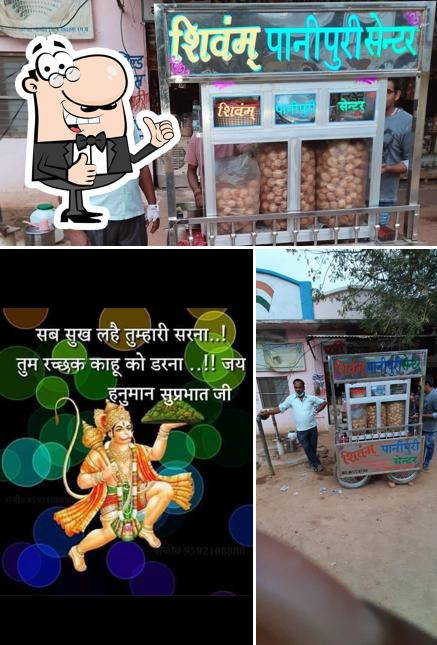 Here's a photo of शिवम पानी पुरी सेन्टर स्टेडियम ICECREAM