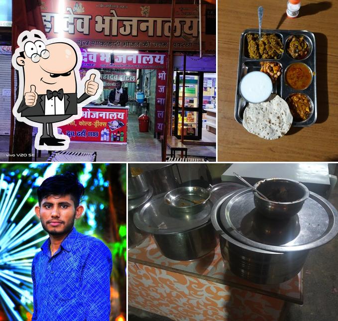 Here's a photo of Mahadev bhojnalaya