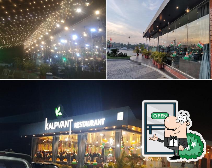 Check out how Kalpvant Multicuisine Restaurant & Party Plot looks outside