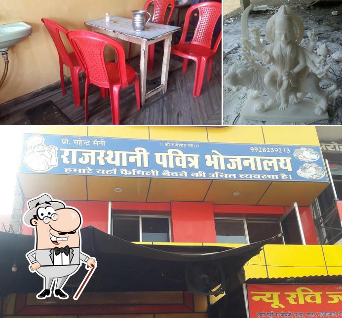 Among various things one can find exterior and interior at Rajasthani Pavitra Bhojnalya