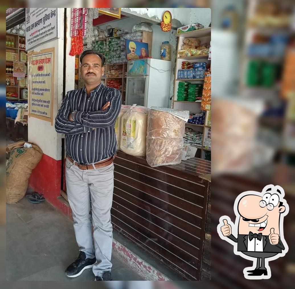 क्षत्रिय अमृततुल्य photo