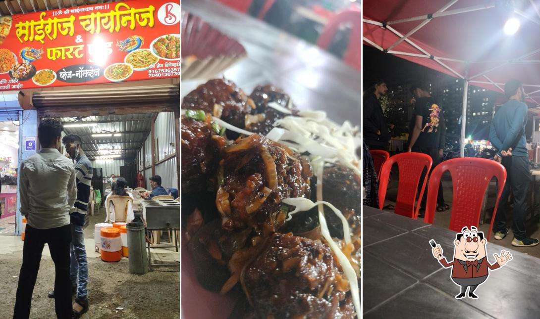 Sairaj Restaurant and Chinese