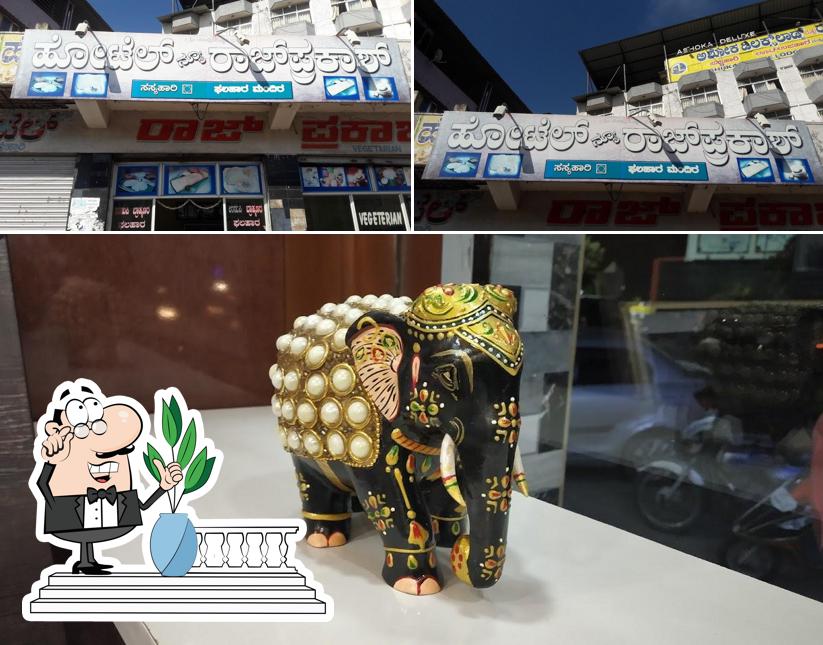 The exterior of RAJBHAVAN