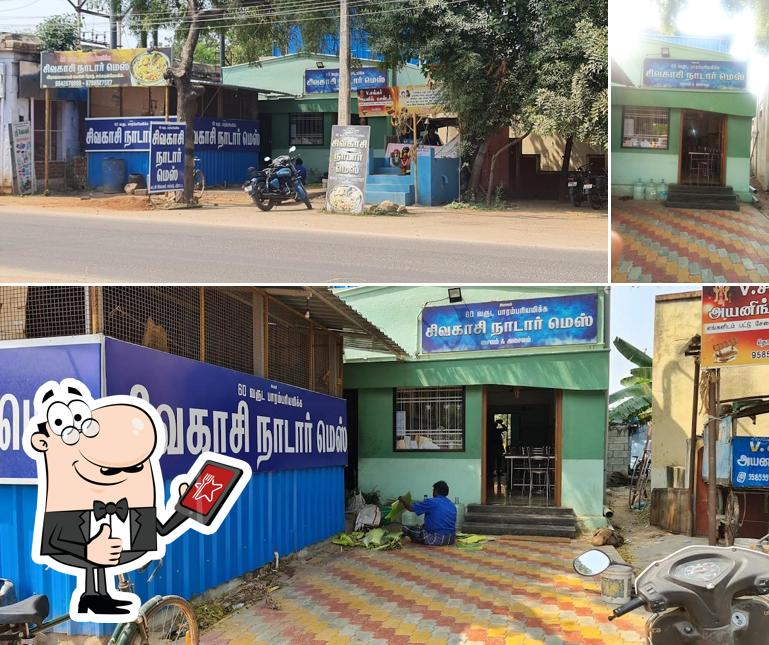 Here's an image of சிவகாசி நாடார் மெஸ்