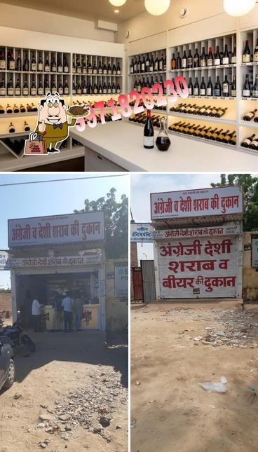 पवांर वाईस सोप