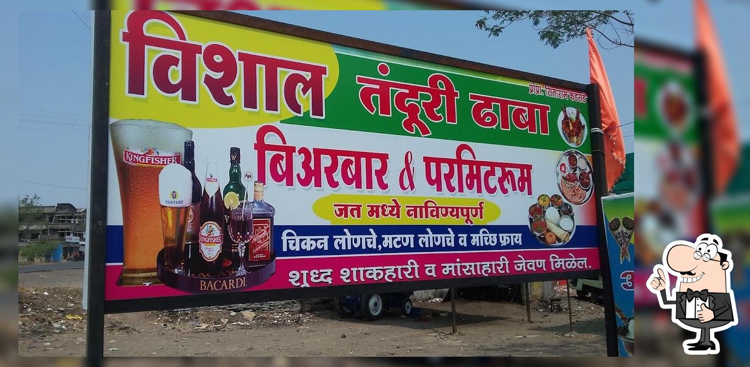 Vishal dhaba Beer Baar Restaurant