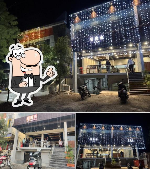 The exterior of IDC KITCHEN