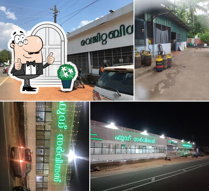 Check out how Santhigiri Vegetable Stall & Food Services looks outside