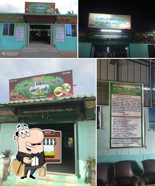 The exterior of "TENT KOTTAI" Undu Magil