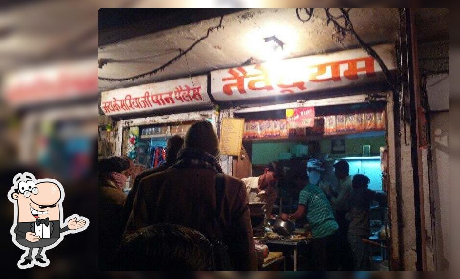 Naivaidhyam food point