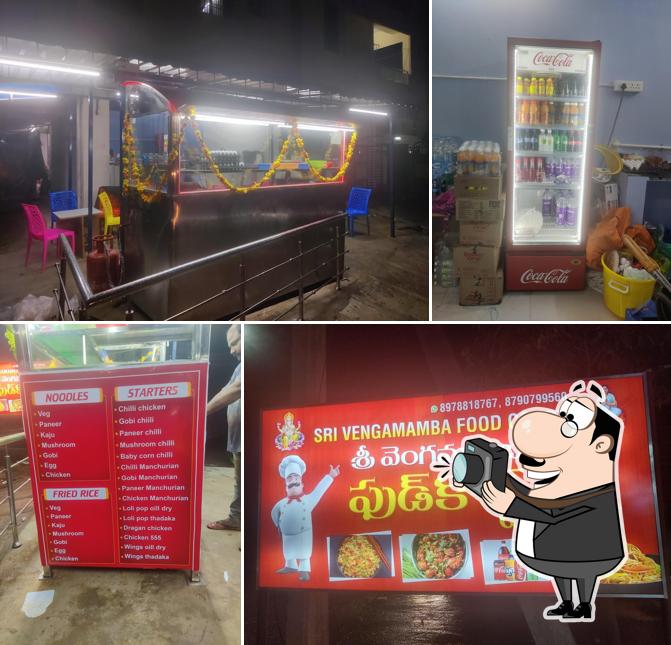 Look at the image of SRI VENGAMAMBA FOOD COURT