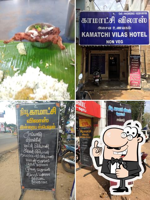 KAMATCHI VILAS NON VEG