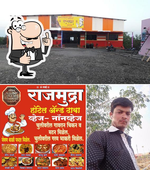 Rajmudra bar and restaurant