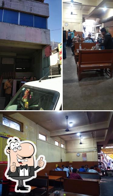 Bhandari Bhojan Bhandar