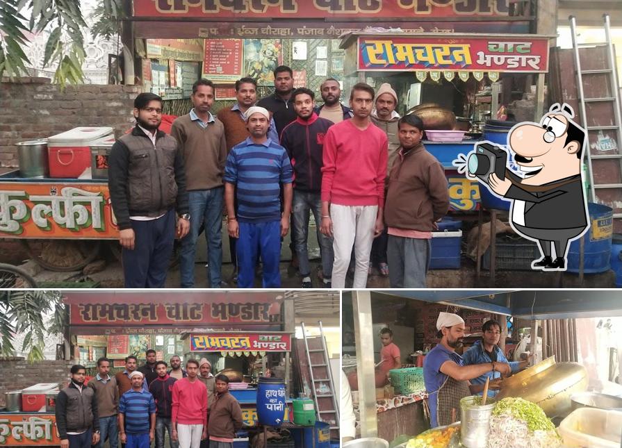 रामचरण चाट भंडार picture