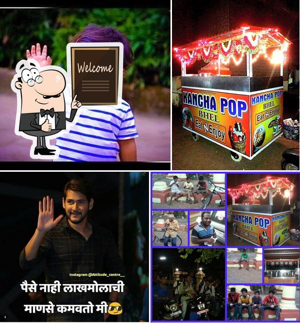 कांcha पाॅop भेळ