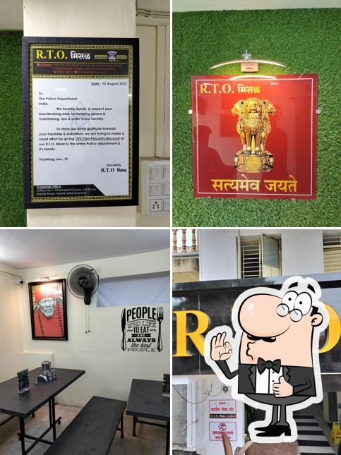 RTO मिसळ ️