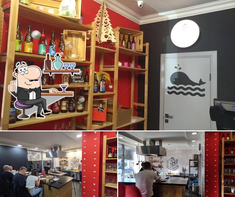 L'intérieur de Rakovarnya Ivana Rakovara