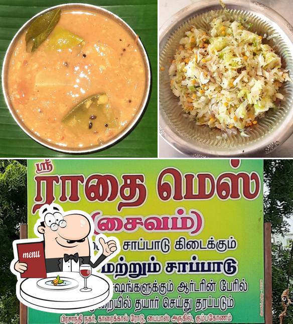 Food at SRI RADHAI MESS vegetarian