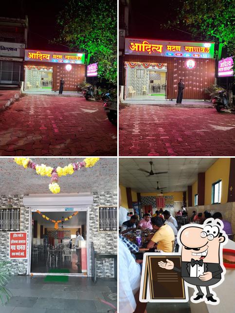 The exterior of Aditya Mutton Khanaval