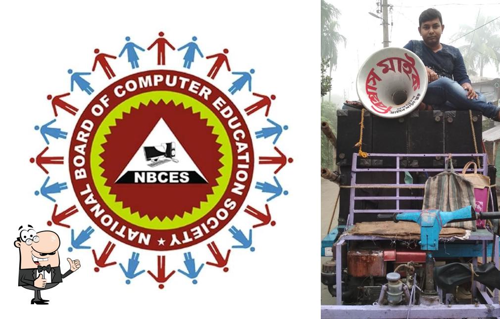 Look at the image of Biswas Computer Center ( nabadwip)