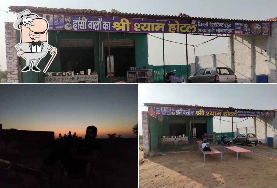 Check out how हांसी वालों का श्री श्याम होटल फैमिली रेस्टोरेंट looks outside