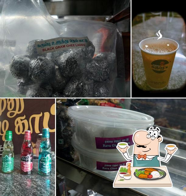Amudhu Karupatti Coffee Musiri