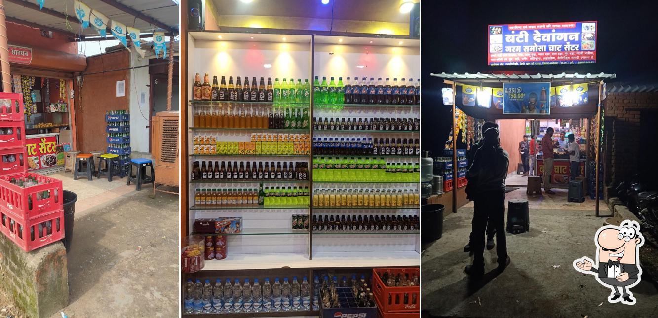 Bunty Dewangan Samosa Chat Centre