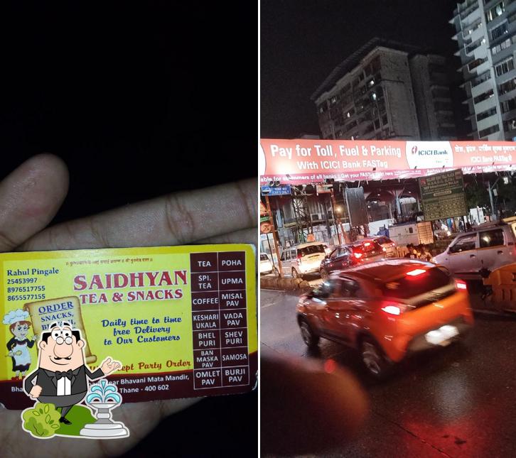 Enjoy the view outside Saidhyan Snacks