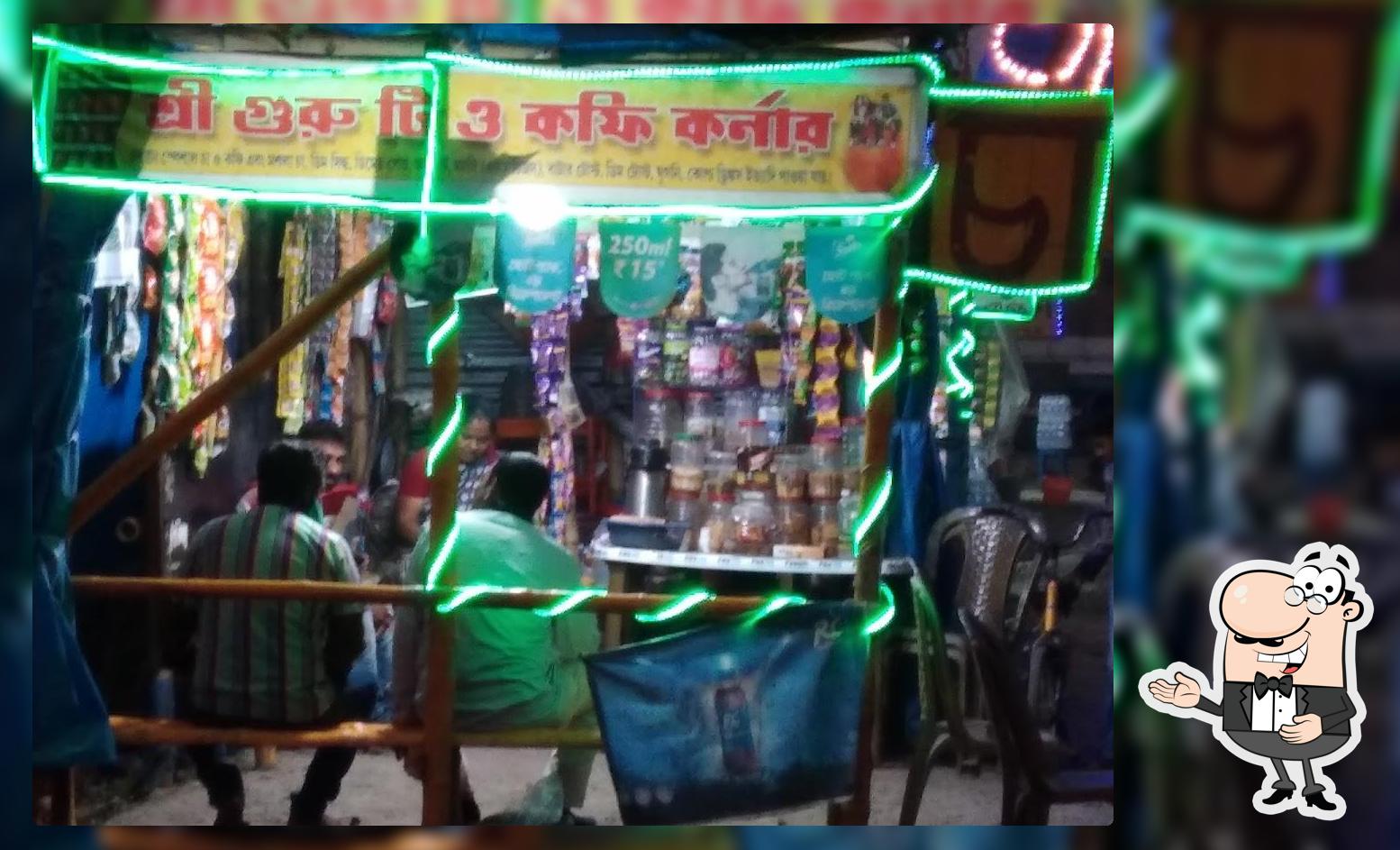 Sri guru tea & coffee corner