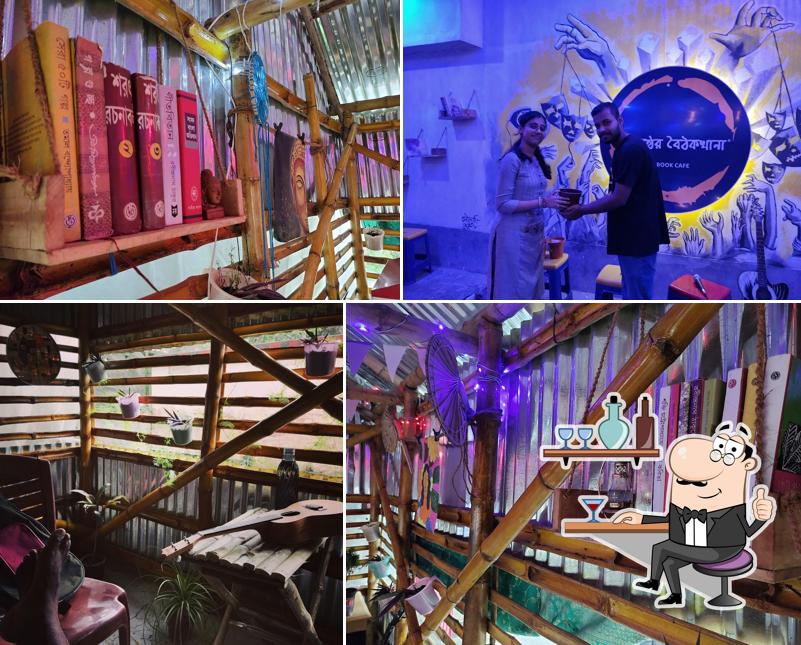 The interior of বৈকুন্ঠের বৈঠকখানা