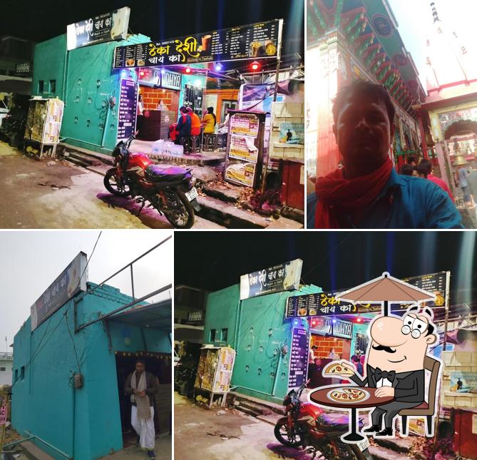 The exterior of ठेका देशी चाय का