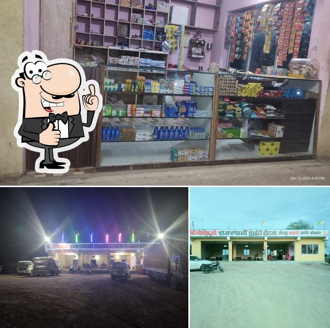 Shree Balaji Rajasthani Highway Hotel