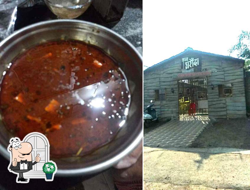 Gharounda Family Garden Restaurant