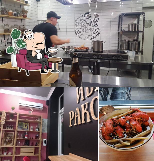 Découvrez l'intérieur de Ivan Rakovar's