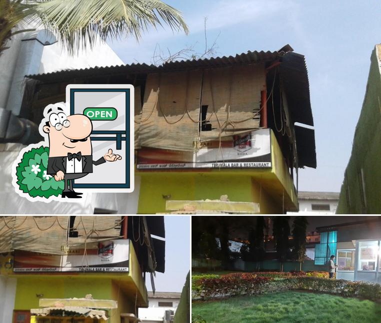 Check out how Tirumala Dreams (AC Family Restaurant) looks outside