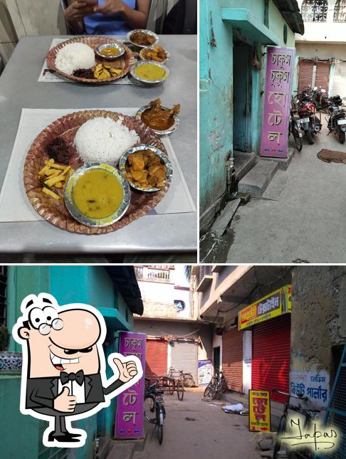 Look at this photo of Chakum Chukum