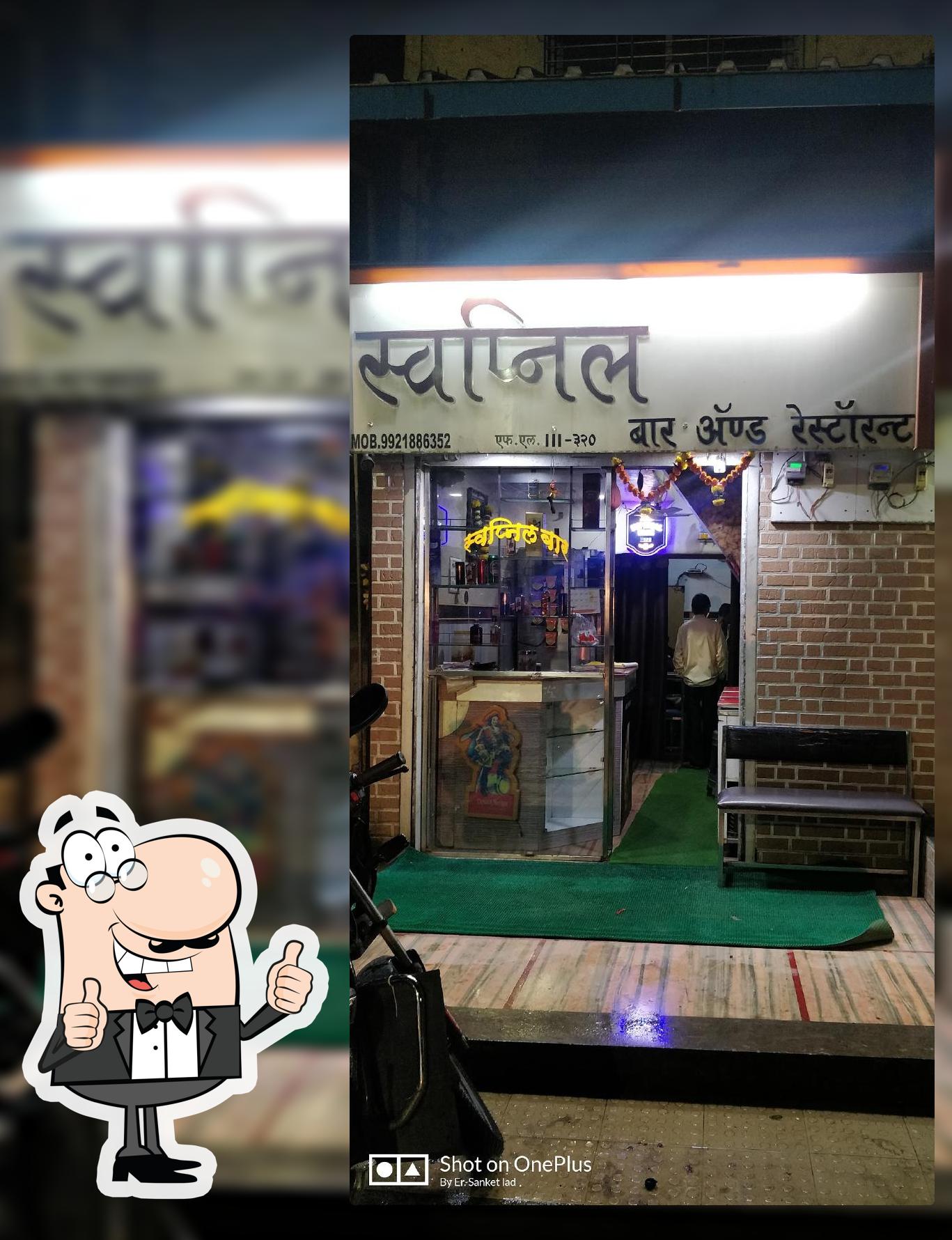 Swapnil Bar and Restaurant photo