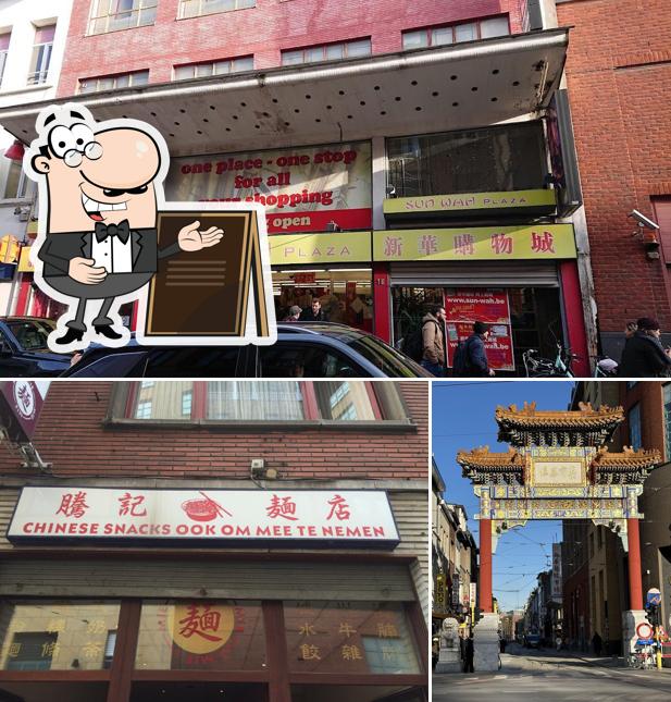 Vous pouvez prendre un bol d'air frais à l'extérieur Ting Kee Noedels Shop