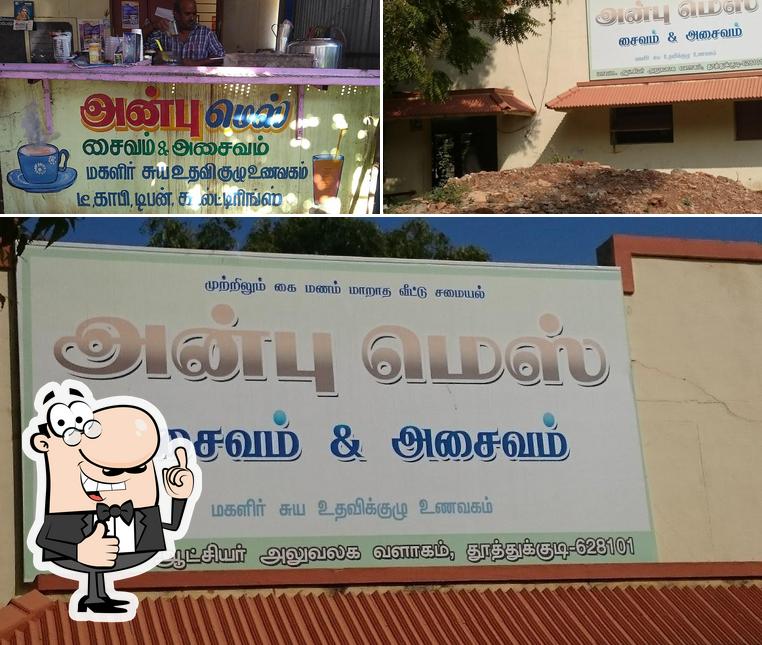 Here's a photo of Anbu Mess