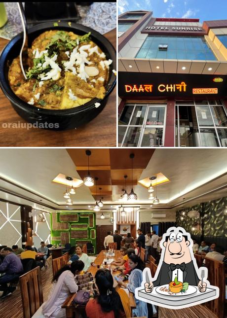 భోలే చతుర్ రెస్టారెంట్