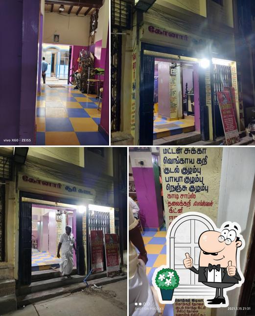 Check out how Vadakku masi vithi konar soup kadai looks outside