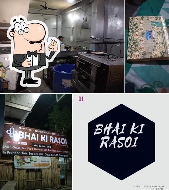 Bhai Ki Rasoi