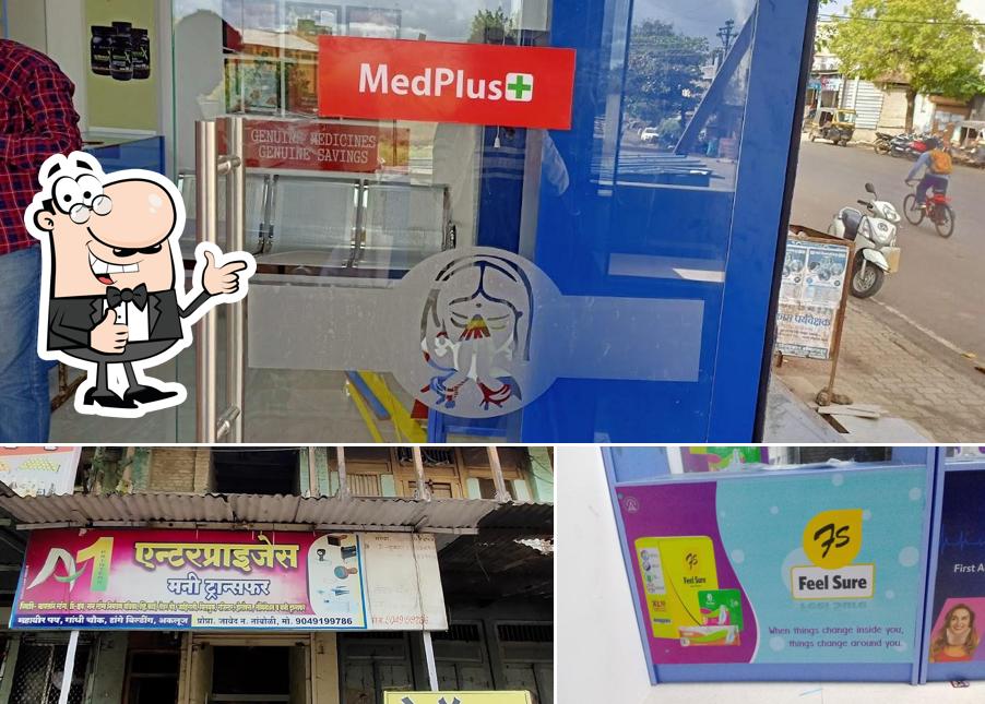 See the photo of Akluj