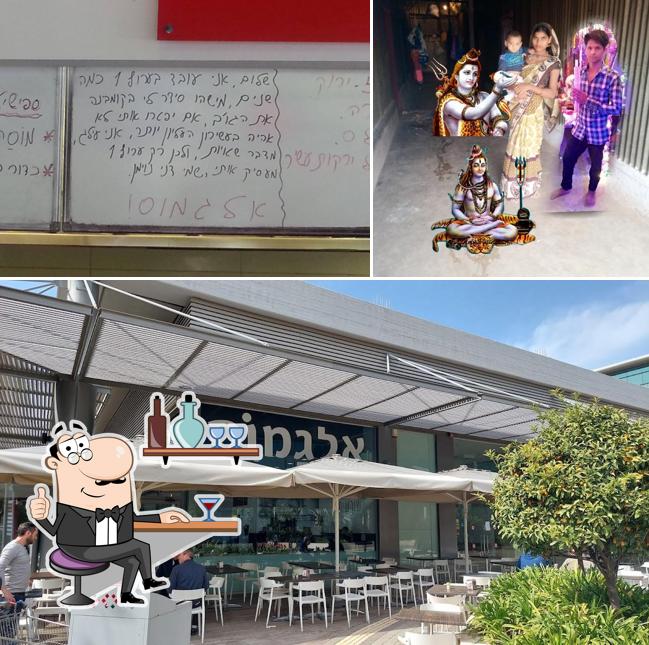 Découvrez l'intérieur de אלגמוס