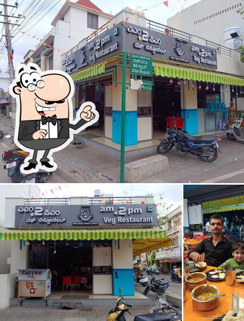 The exterior of am2pm - A Multi Cuisine Vegetarian Restaurant