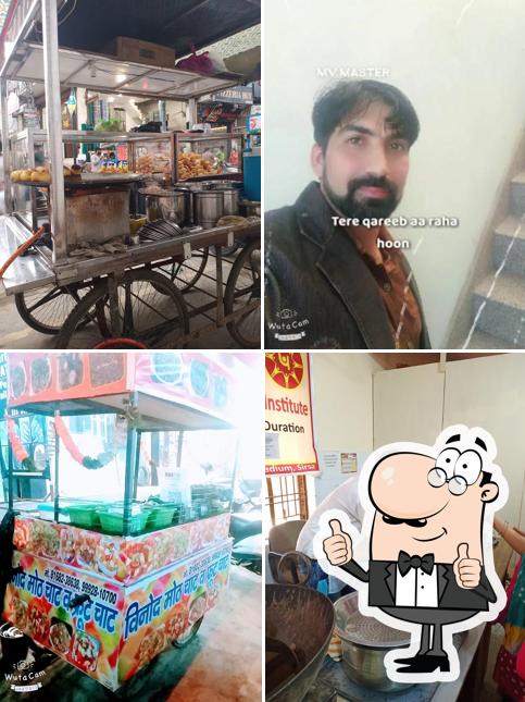 Here's a photo of vinod moth chat & Fruit chat